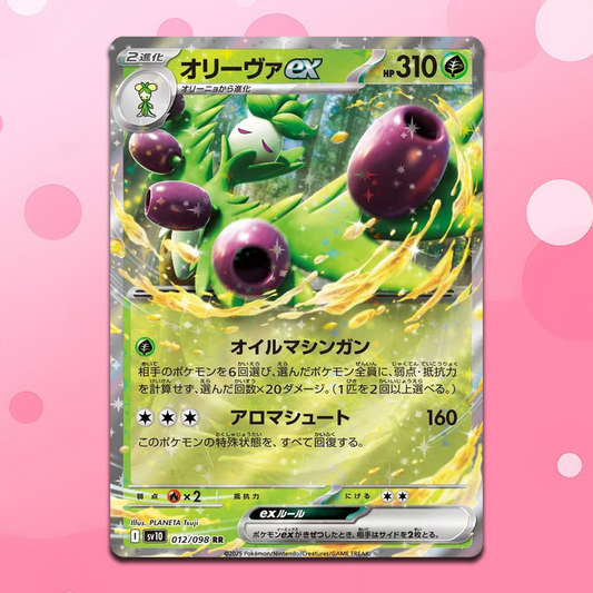 Arboliva EX RR 012/098 sv10 Pokemon The Glory Of Team Rocket