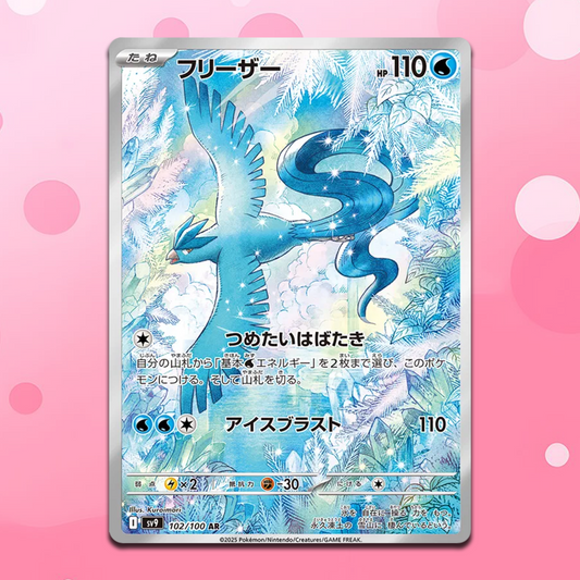 Pokemon Articuno AR Battle Partners sv9 102/100