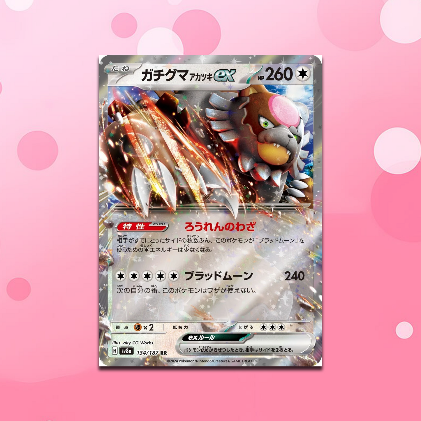 Pokemon Bloodmoon Ursaluna EX RR Terastal Festival sv8a 134/187