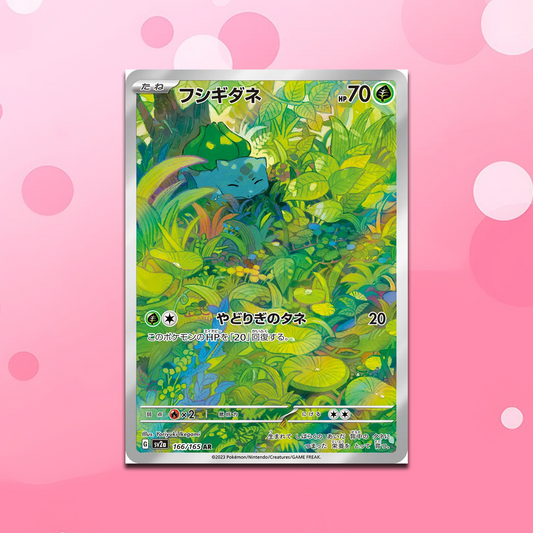 Pokemon Bulbasaur AR 151 sv2a 166/165