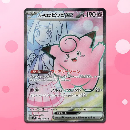 Pokemon Lillie's Clefairy SR Battle Partners sv9 115/100