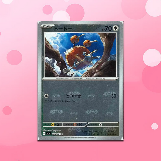 Pokemon Doduo Master Ball Holo C 151 sv2a 084/165