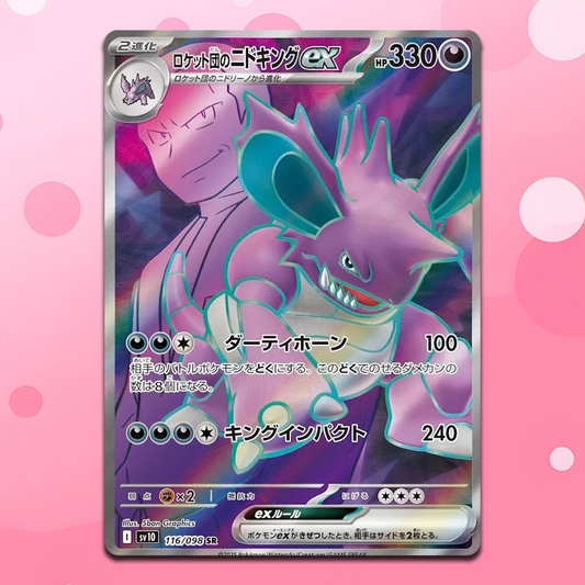 Team Rocket's Nidoking EX SR 116/098 sv10 Pokemon The Glory Of Team Rocket