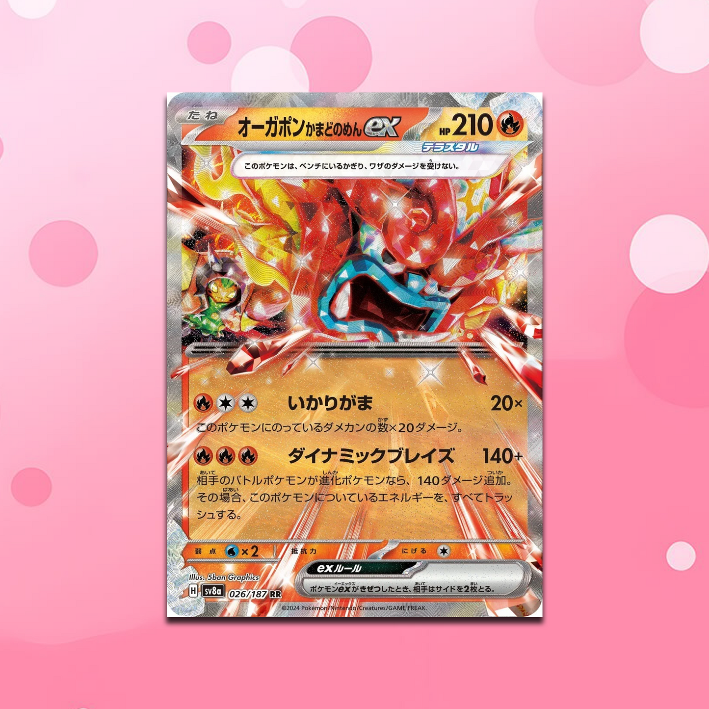 Pokemon Hearthflame Mask Ogerpon EX RR Terastal Festival sv8a 026/187