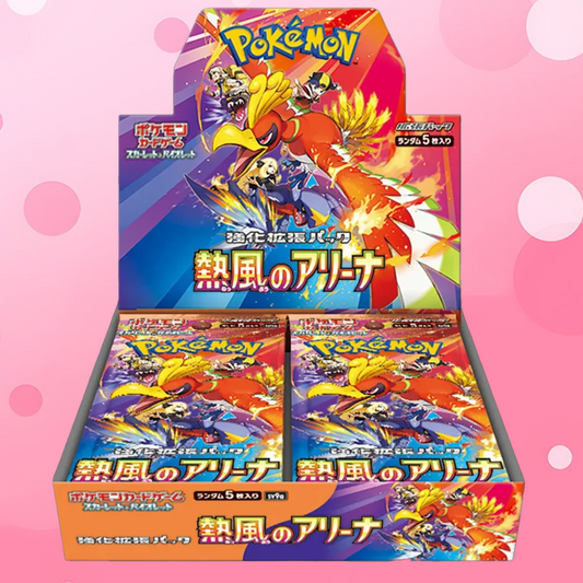 Pokemon Heat Wave Arena sv9a - Box Giapponese