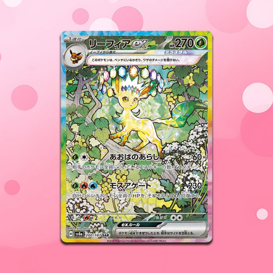 Pokemon Leafeon EX SAR Terastal Festival sv8a 200/187