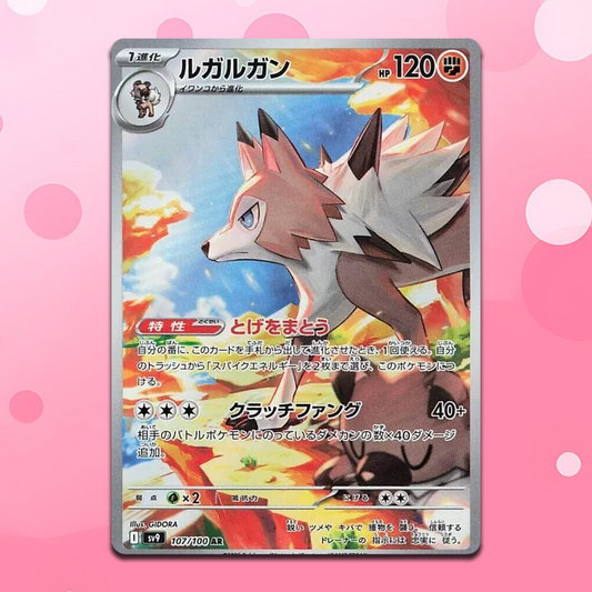 Pokemon Lycanroc AR Battle Partners sv9 107/100