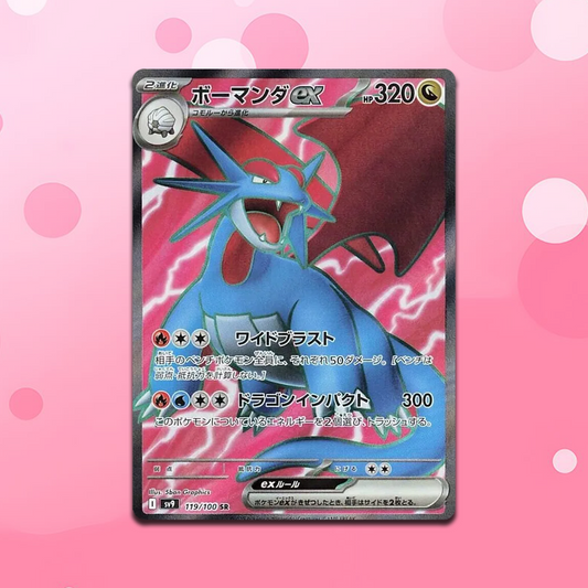 Pokemon Salamence SR Battle Partners sv9 119/100