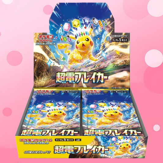 Pokemon Super Electric Breaker sv8 - Japanese Box