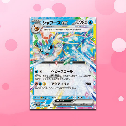 Pokemon Vaporeon EX RR Terastal Festival sv8a 031/187