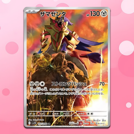 Zamazenta AR 107/098 sv10 Pokemon The Glory Of Team Rocket