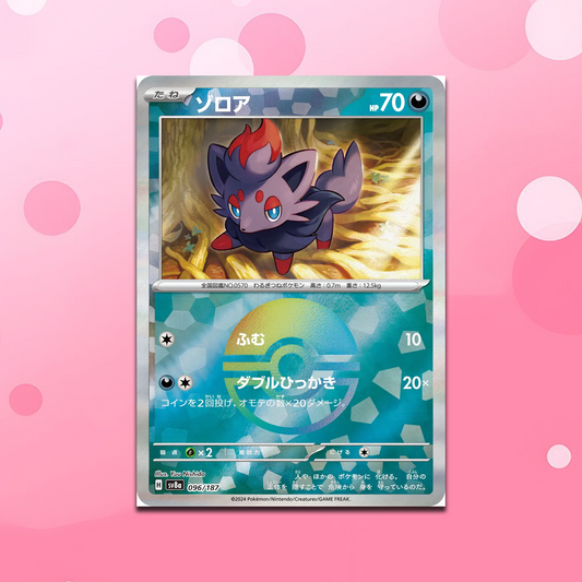 Pokemon Zorua Reverse Holo Terastal Festival sv8a 096/187